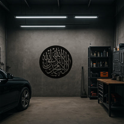 İslami Hat Sanatı Kelime-i Tevhid Siyah Metal Duvar Tablosu