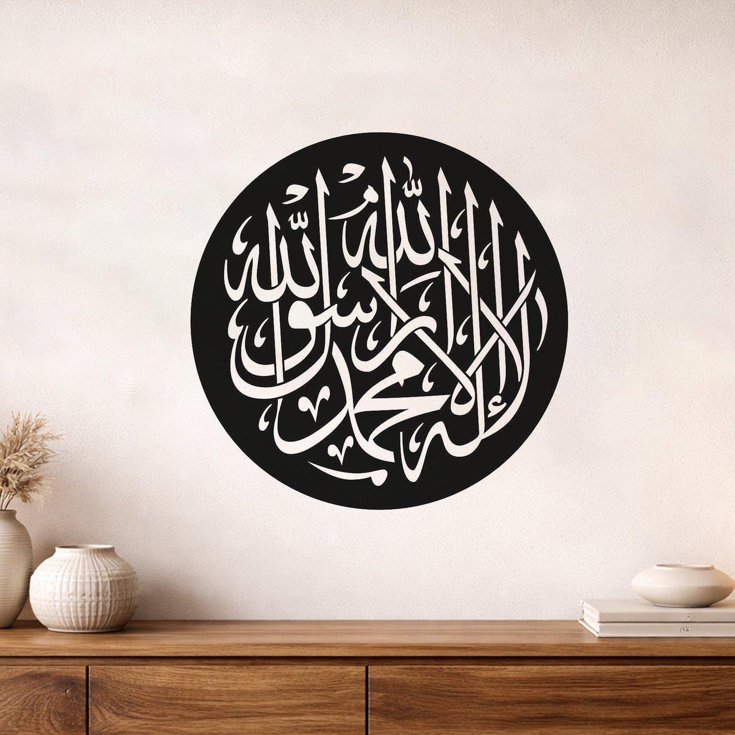 İslami Hat Sanatı Kelime-i Tevhid Siyah Metal Duvar Tablosu