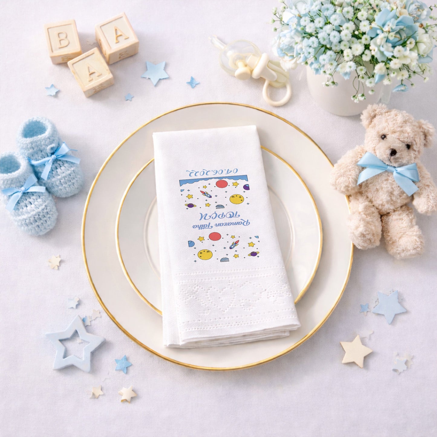 Astronot ve Galaksi Desenli Ramazan Talha İsimli Peçete