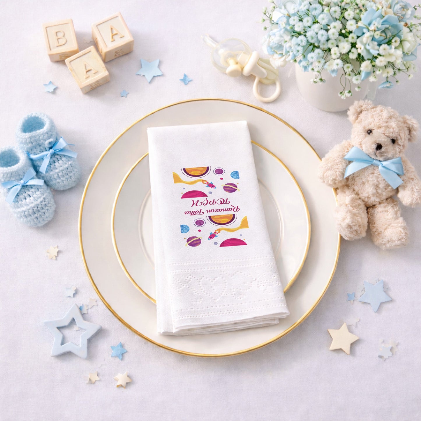 Uzay Temalı Kişiye Özel Doğum Günü Peçetesi - Ramazan Talha