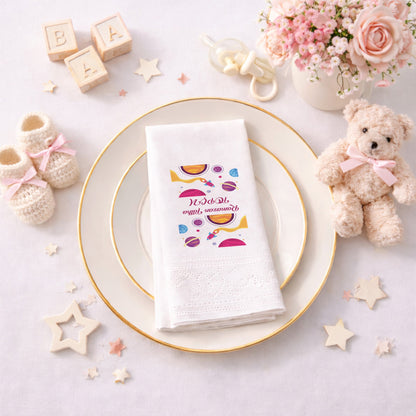 Uzay Temalı Kişiye Özel Doğum Günü Peçetesi - Ramazan Talha