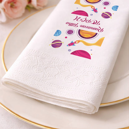 Uzay Temalı Kişiye Özel Doğum Günü Peçetesi - Ramazan Talha